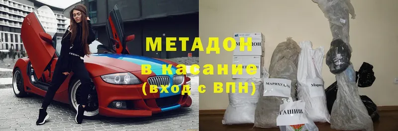 МЕТАДОН мёд  MEGA как зайти  Перевоз 